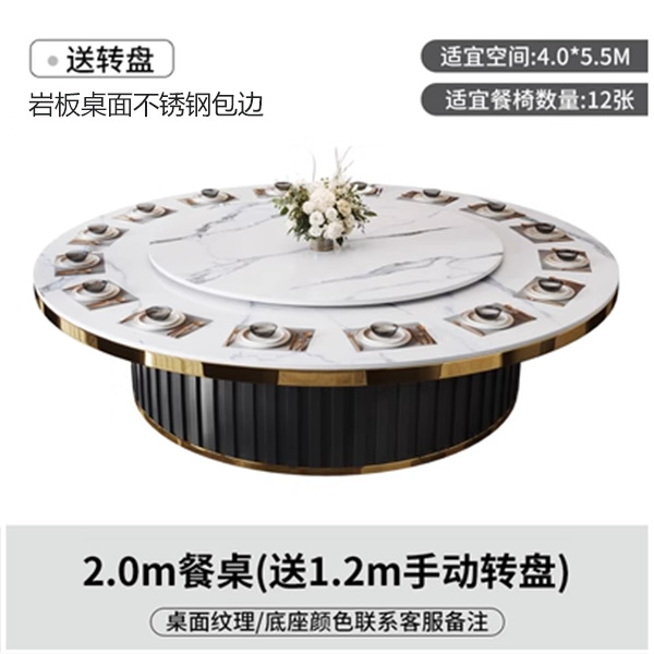 Hotel Electric Dining Table Large round Table Automatic Turntable Hotel 16 People 20 People Club Box Stone Plate Hot Pot Table and Chair