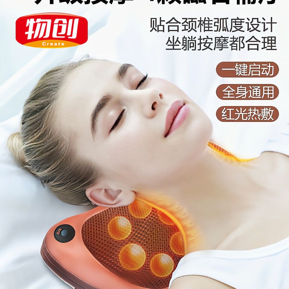 颈椎按摩器颈部按摩器按摩仪颈椎按摩神器车载按摩多功能按摩枕