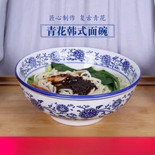 青花瓷碗陶瓷餐具大碗汤碗商用家用中式复古拉面碗牛肉面麻辣烫碗