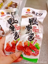 浙上好 鸭掌包 酱香味 香辣味 一包5斤