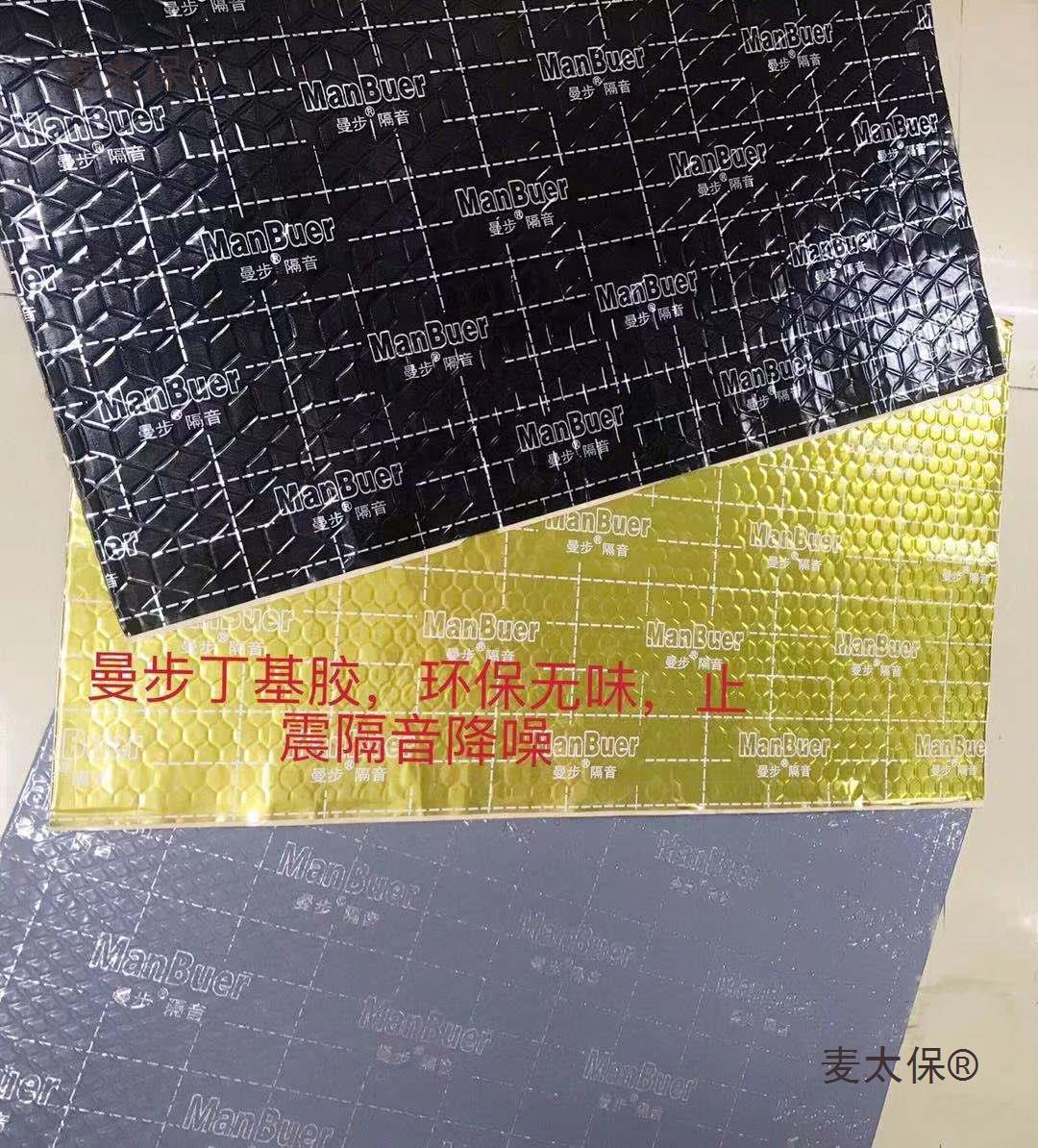 分销权益登录查看是否享首单包邮或首单立减型号曼步黄金刚46*82cm,厚