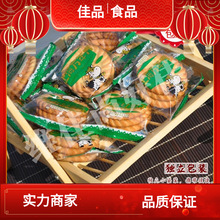 上海万年青饼干葱油咸味整箱8斤散装独立小包装糕点零食品混合