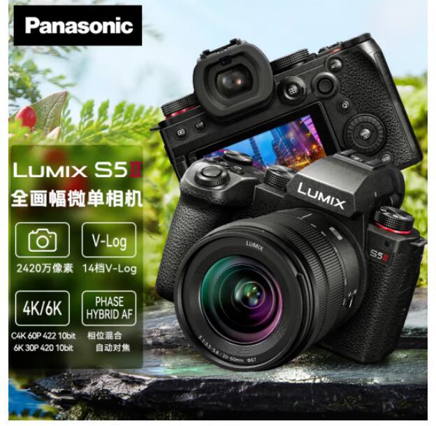 现货国行适用松下lumix s5m2微单相机s5ii全画幅无反