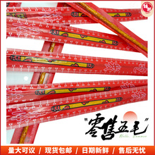 李华健牛筋一根辣条网红一根筋辣条46厘米解馋麻辣小零食爆款批发