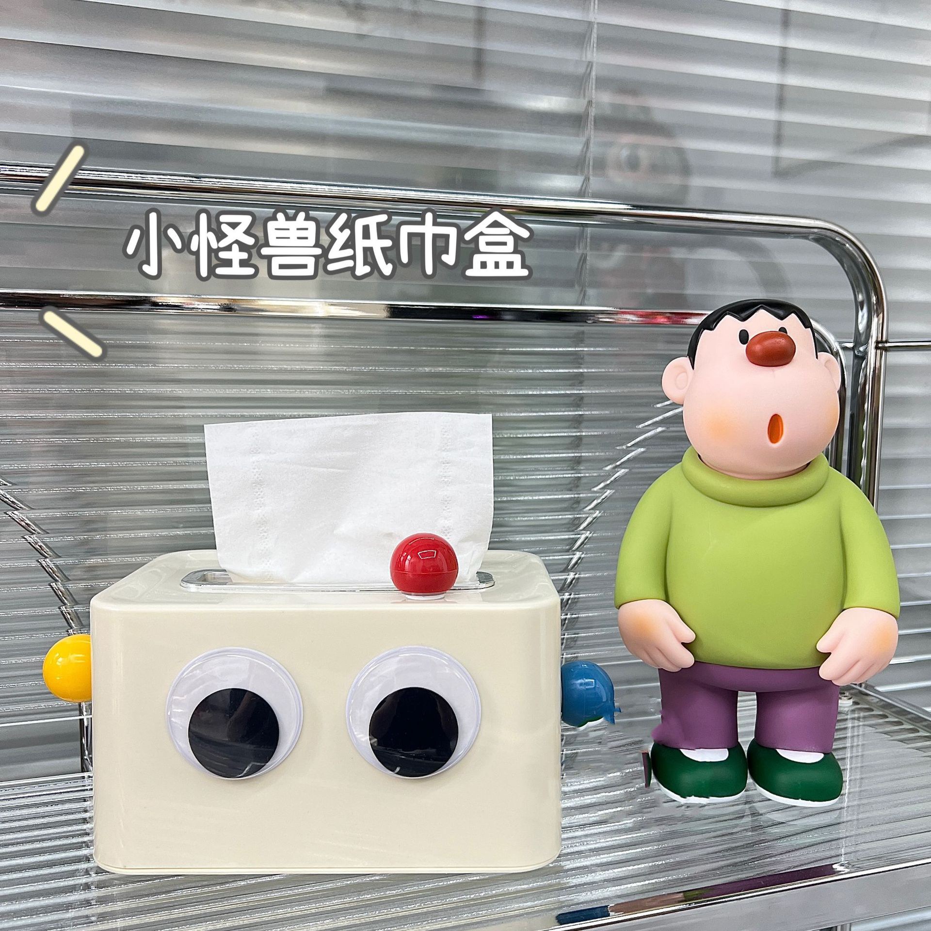 方形小怪兽纸巾盒多巴胺卡通桌面弹簧抽纸盒客厅高颜值家居摆件