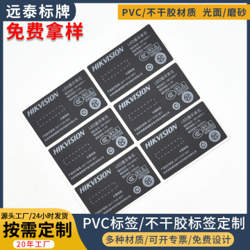 型号规格型号颜色规格价格(元)库存进货数量需定制*需定制需定制需