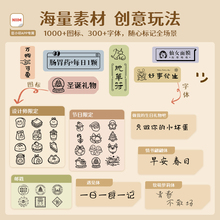 niimbot精臣D110标签打印机名字贴家用手持小型标签机繁体防水美