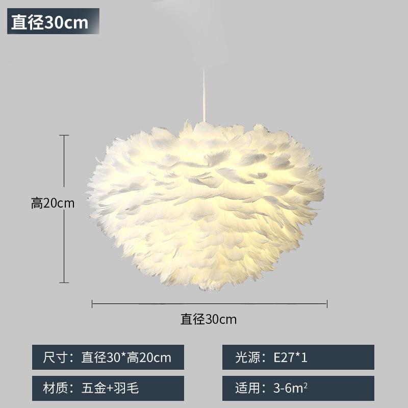 Cream Style Bedroom Feather Chandelier Modern Master Bedroom Lamp Room Lamp Ins Feather Lamp Princess Homeowner Lamp