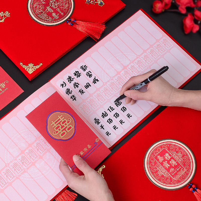 结婚礼金本婚礼绒面礼金簿签名嘉宾礼簿签到本通用人情记账本