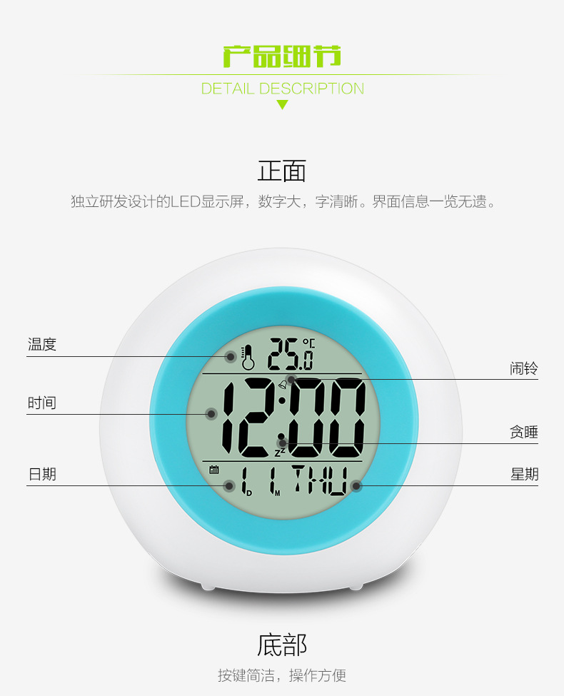 Cross-Border Creative Led Colorful Color Changing round Clock Student Children Mute Snooze with Temperature Electronic Alarm Clock Luminous