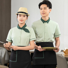高端餐饮服务员工作服短袖女西餐厅火锅汉堡蛋糕奶茶饭店工装衬衣