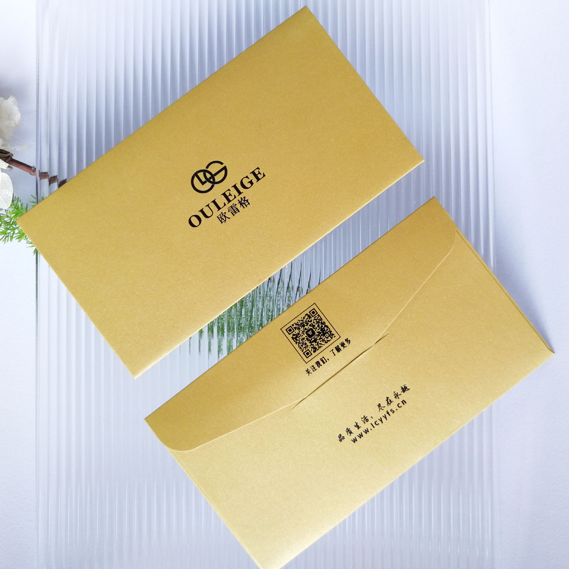 珠光纸信封牛皮纸信封彩色邀请函信封西式复古信封印刷烫金印logo