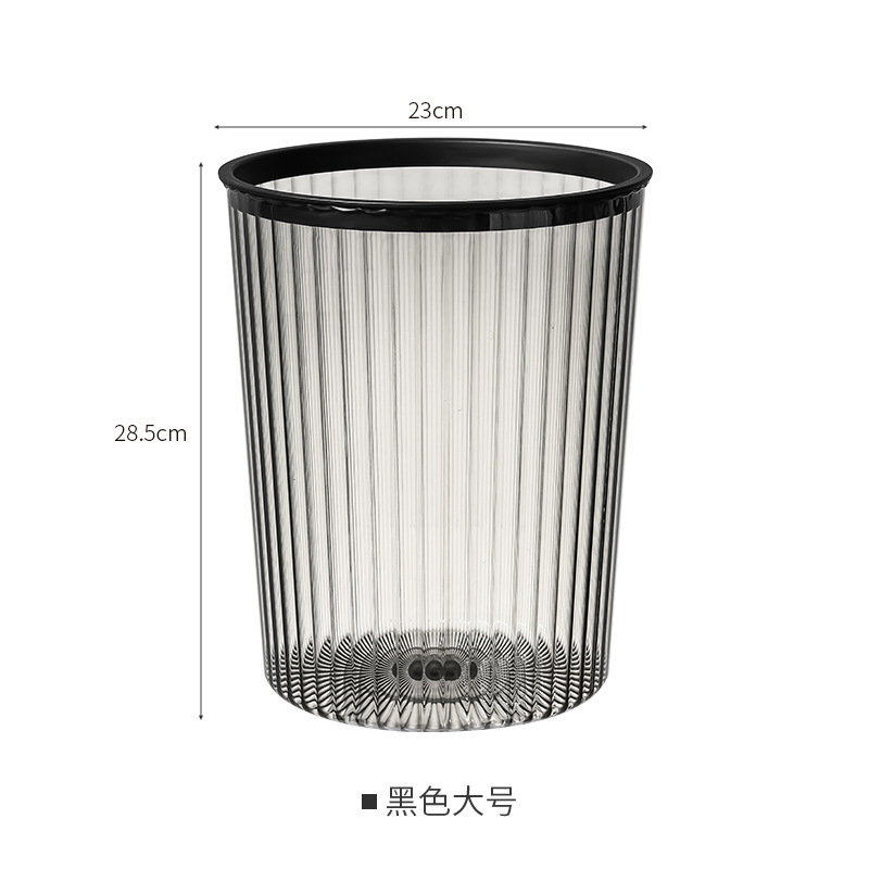 Trash Can Household Living Room Light Luxury High-End Transparent Simple Large Bedroom Creative Toilet Toilet Coverless Trash Basket