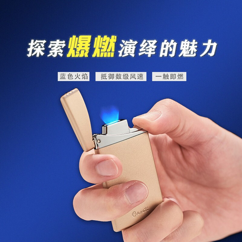 法国caseti卡沙帝打火机直冲蓝焰创意礼品超薄点烟器男士可刻字 图片