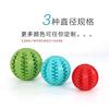 Pets Molar Watermelon balls silica gel Molar Toy Ball Kitty Toothpaste Leakage food ball Chew Toys