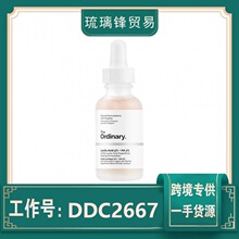 The Ordinary 5%乳酸透明质酸去角质闭口清洁毛孔均匀肤色30ml