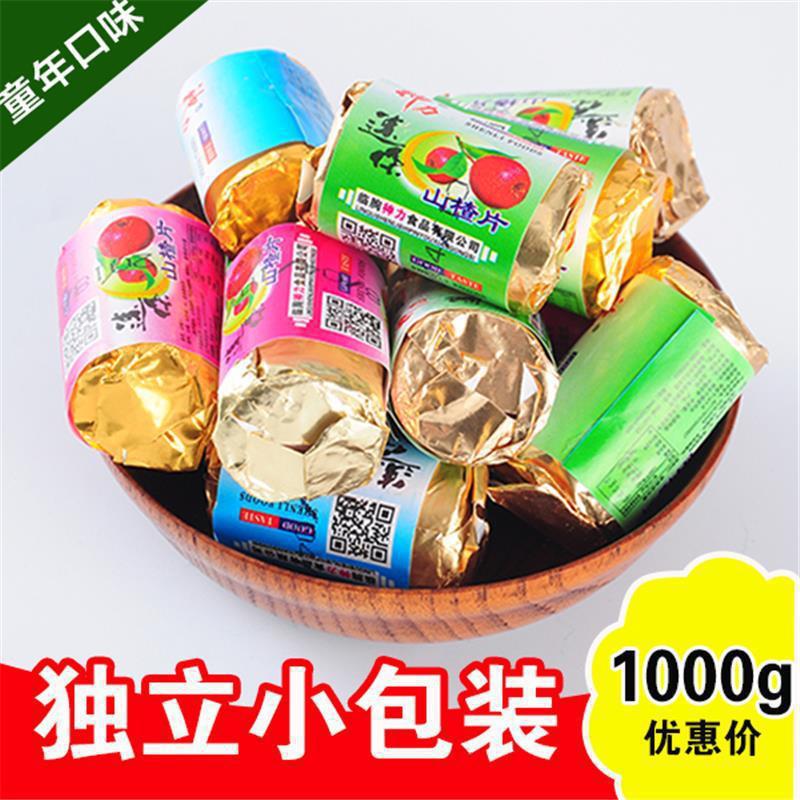 迷你山楂片干饼小包装 开胃酸甜零食纯散装天然袋装开胃山楂-阿里巴巴