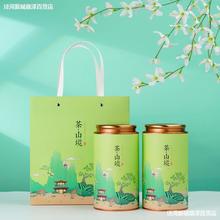 茶叶罐纸罐空罐红茶绿茶半斤一斤大号圆型密封罐包装礼盒