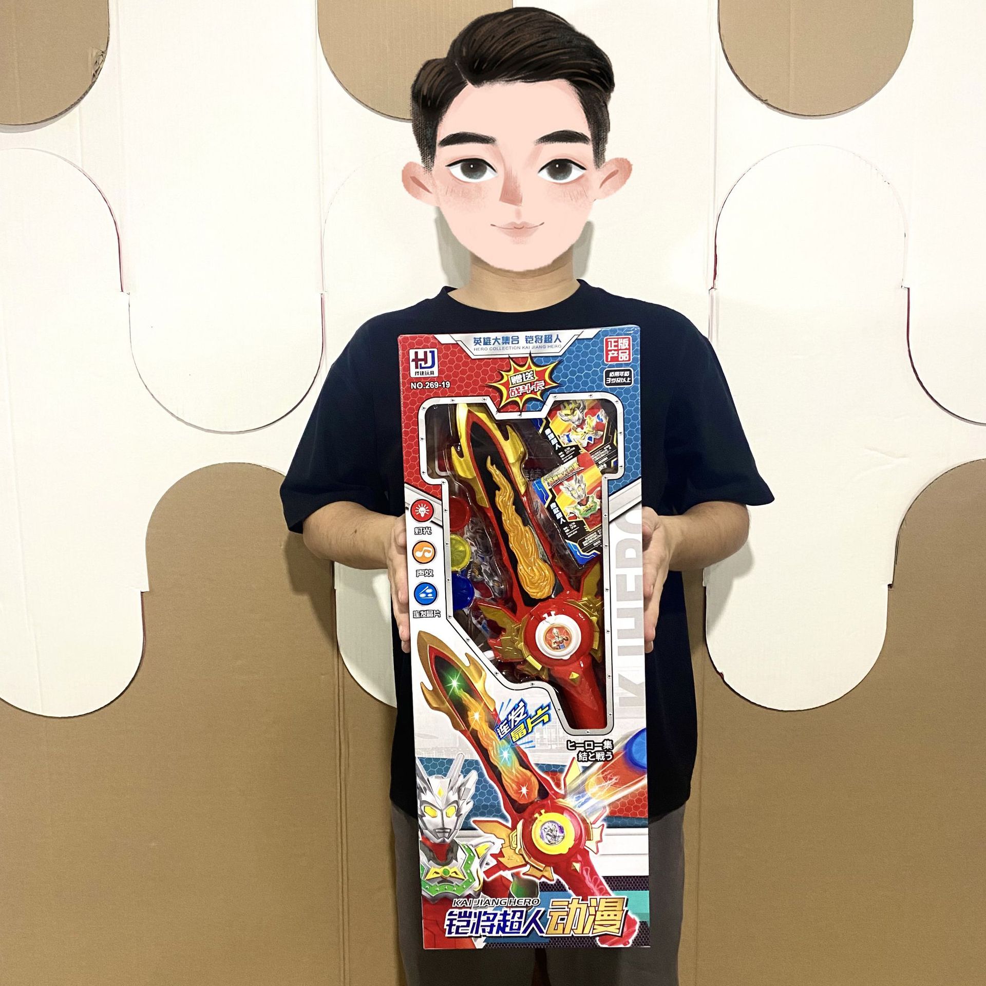 男孩铠将超人灯光音乐变身武器玩具儿童大礼盒地摊幼儿园礼品批发