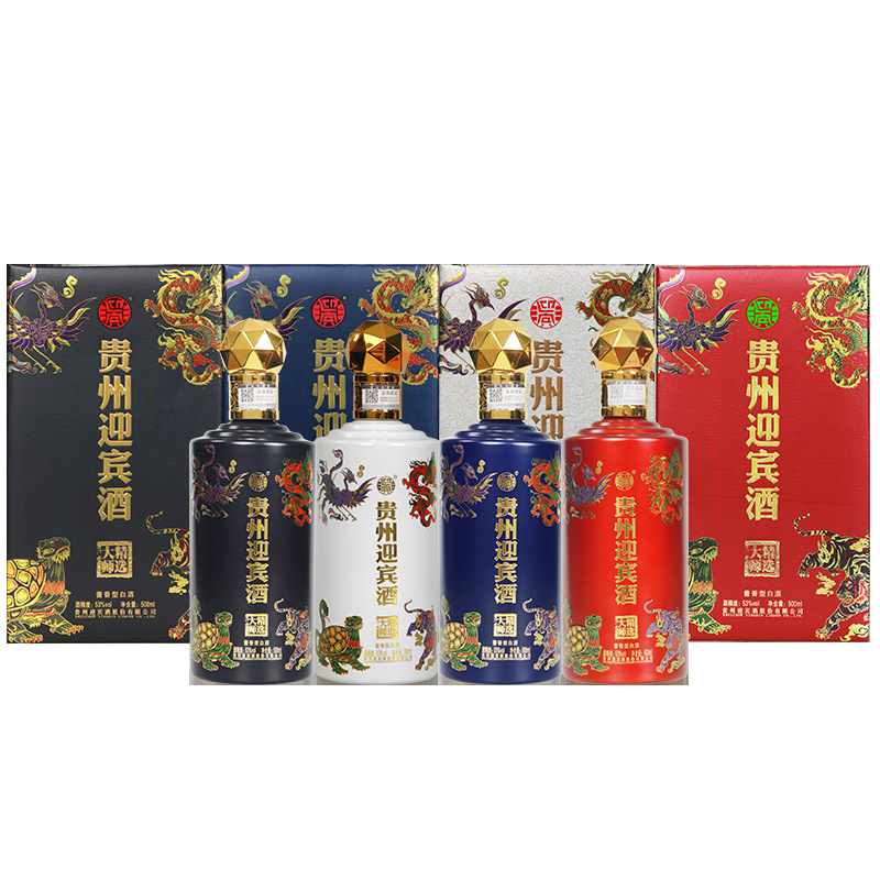 贵州迎宾酒53度大曲酱香型 粮食酿造 整箱4瓶白酒整箱