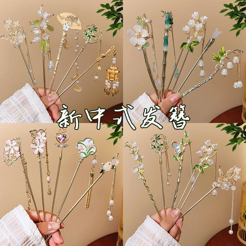 Antiquity Hair Clasp Tassel Flowers Hair Clasp High-Grade Headdress Temperament Han Chinese Clothing Hair Accessories Hairpin Back Head Updo Pin