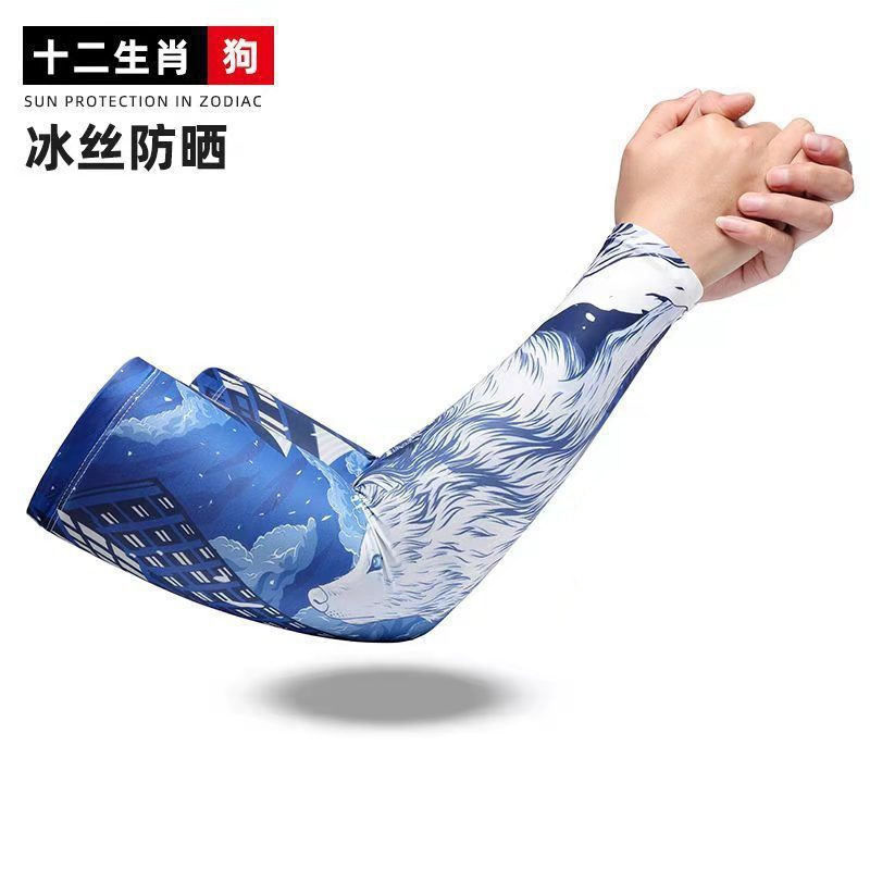 Summer Ice Silk Sun Protection Arm Sleeves Men's Exercise Armguards Sets of Military Training Sun Protection Ice Sleeve Chinese Style Tattoo Korean Style Short and Long