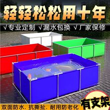 帆布鱼池带支架养殖水池户外游泳池加厚防水布阳台支架养鱼池水箱