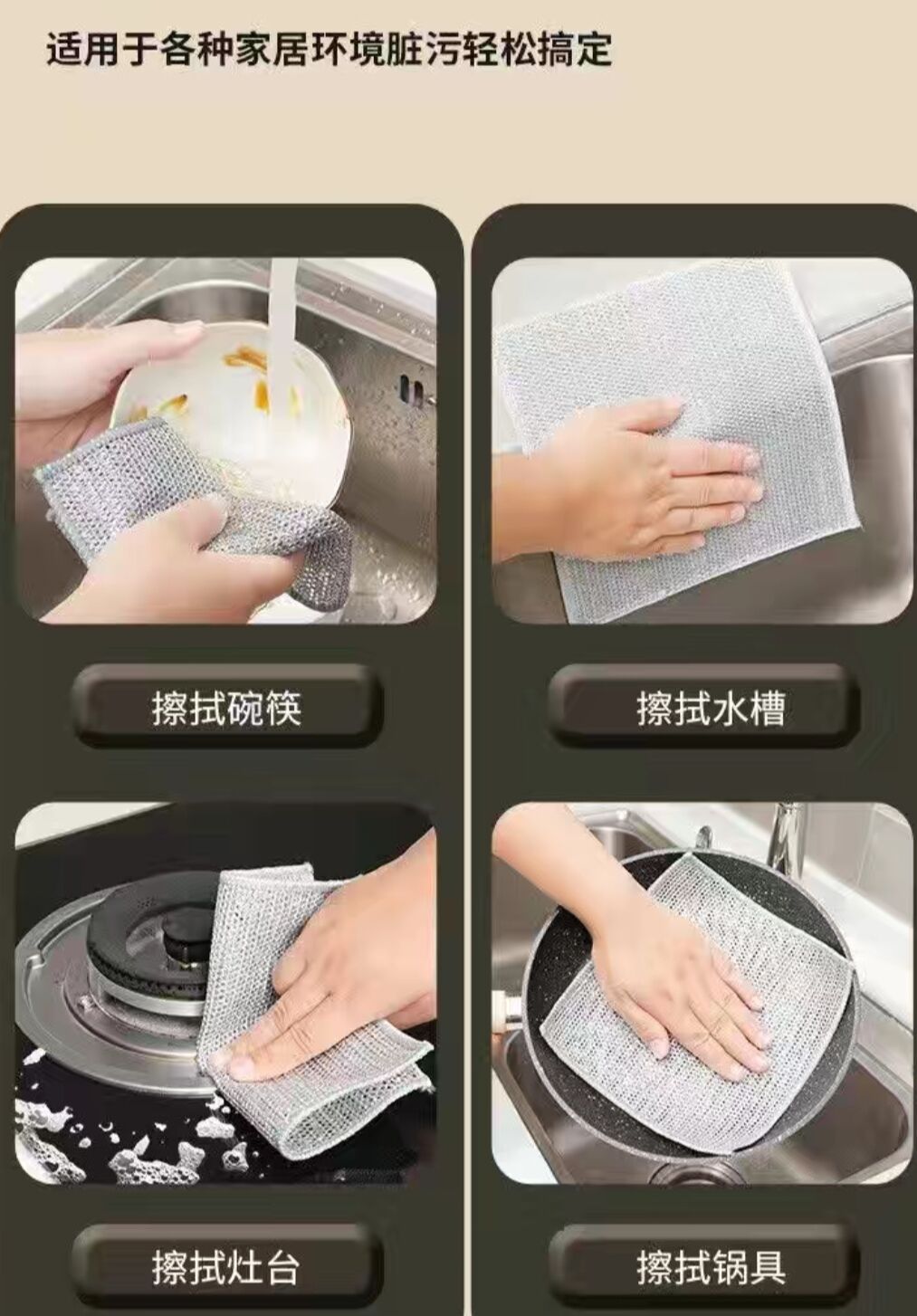 Steel Wire Rag New Dishcloth Double-Layer Encryption Oil Removal Strong Decontamination Environmental Protection Polyester Material Household Kitchen Cleaning