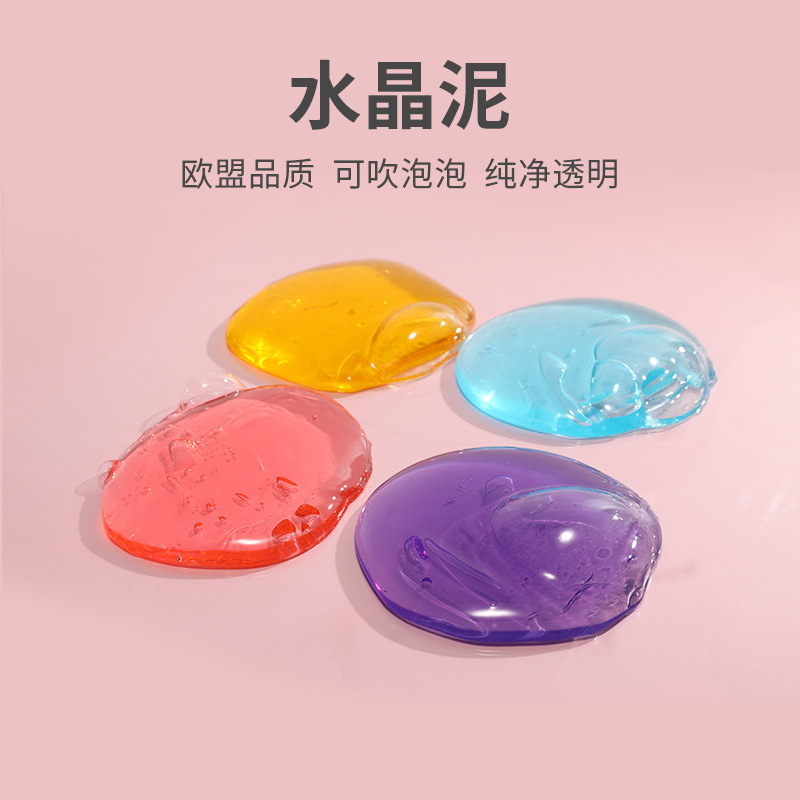 水晶彩泥橡皮泥彩泥欧标低硼儿童益智玩具工厂加工定制跨境货源