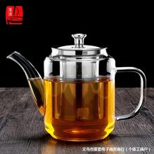 玻璃耐热茶壶办公家用过滤泡茶水壶电陶炉加热茶水分离