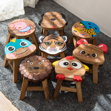 泰国儿童椅实木小凳子可爱卡通椅子板凳家用创意木头矮凳宝宝木凳