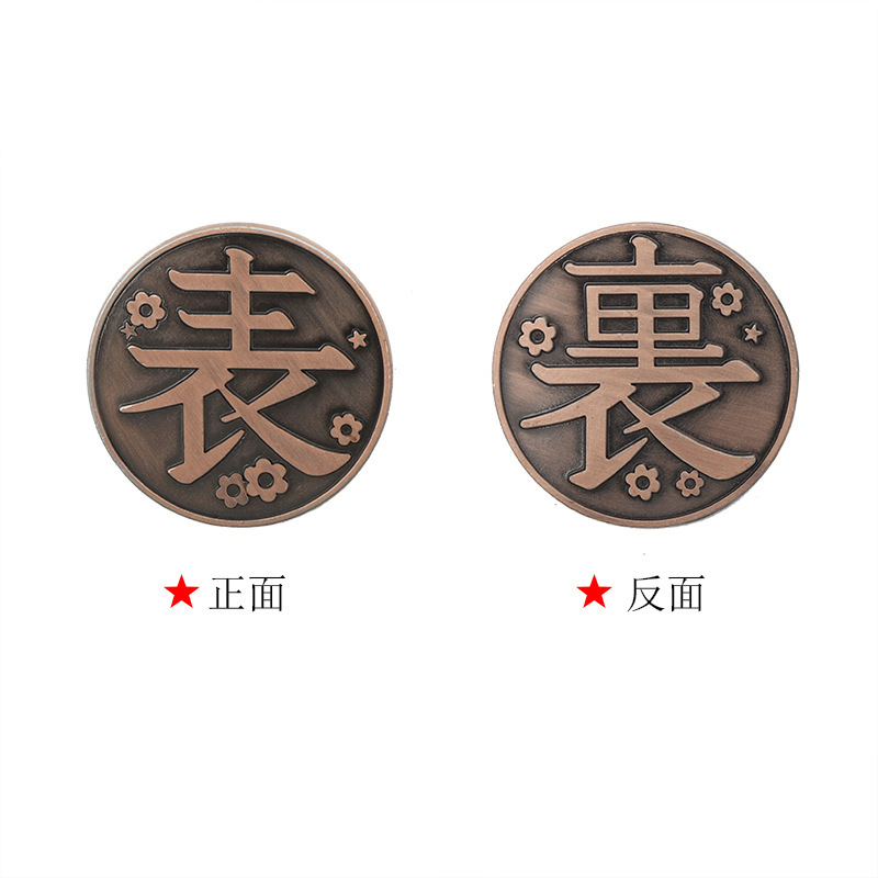 鬼灭之刃栗花落香奈乎同款硬币金属币动漫周边纪念币cosplay道具