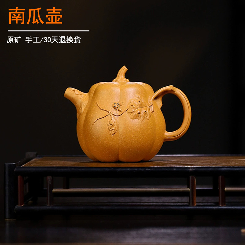厂家批发原矿紫砂壶功夫茶具宜兴黄金段泥紫砂壶手工南瓜紫砂壶