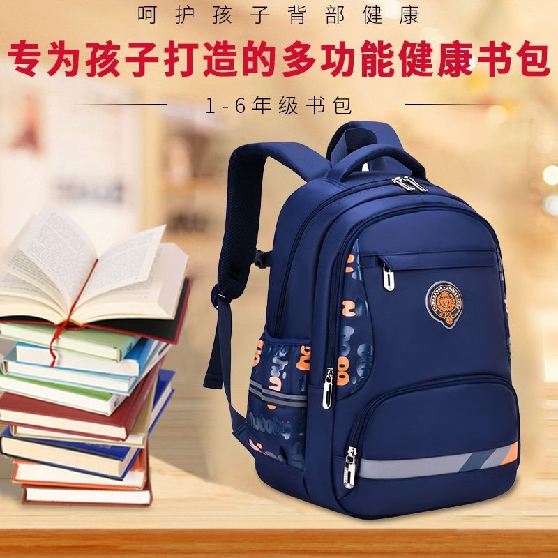 书包小学生超轻便2022新款减负护脊一到二三四至五六年级儿童男孩