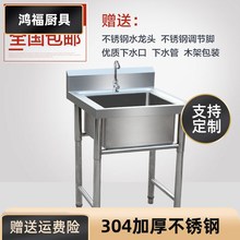 NN0I304商用不锈钢单水槽水池三双槽双池洗菜盆洗碗池池食堂厨房