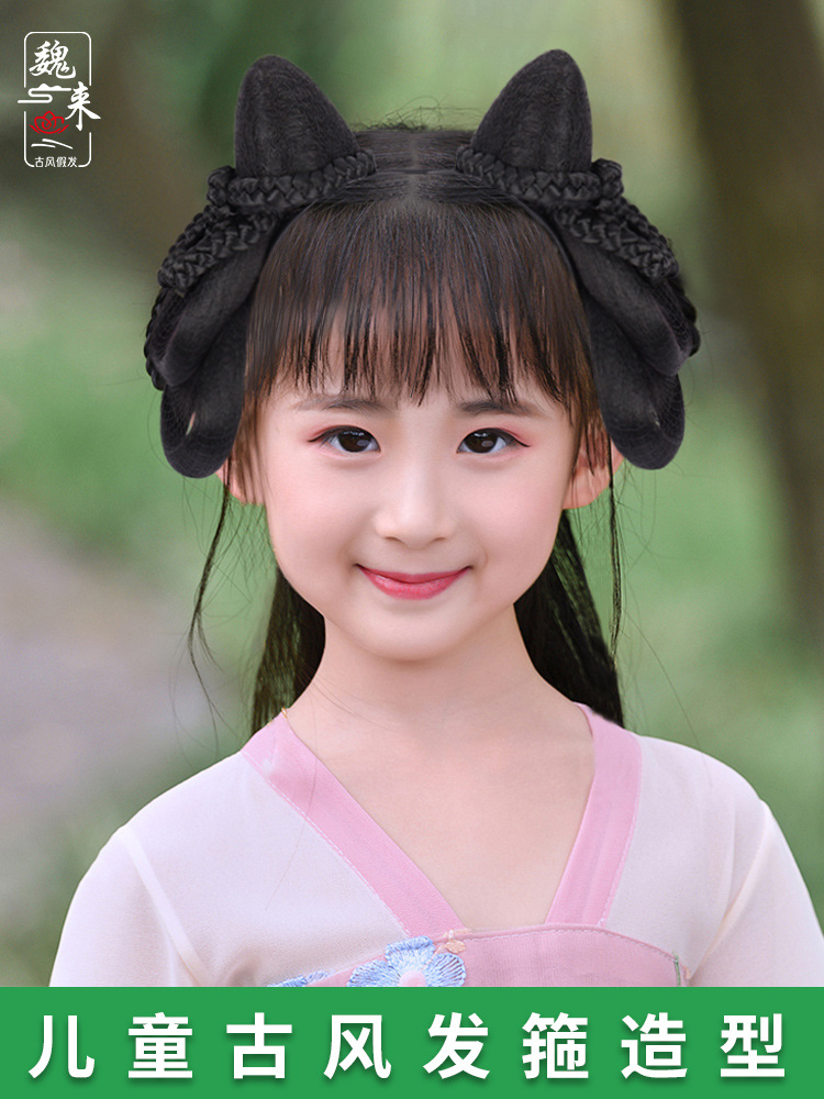 汉服儿童假发一体式发箍发包古风发髻女童可爱古装造型头箍全头套