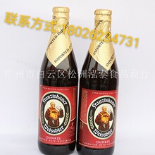 范佳乐啤酒 黑啤玻璃支装450ml