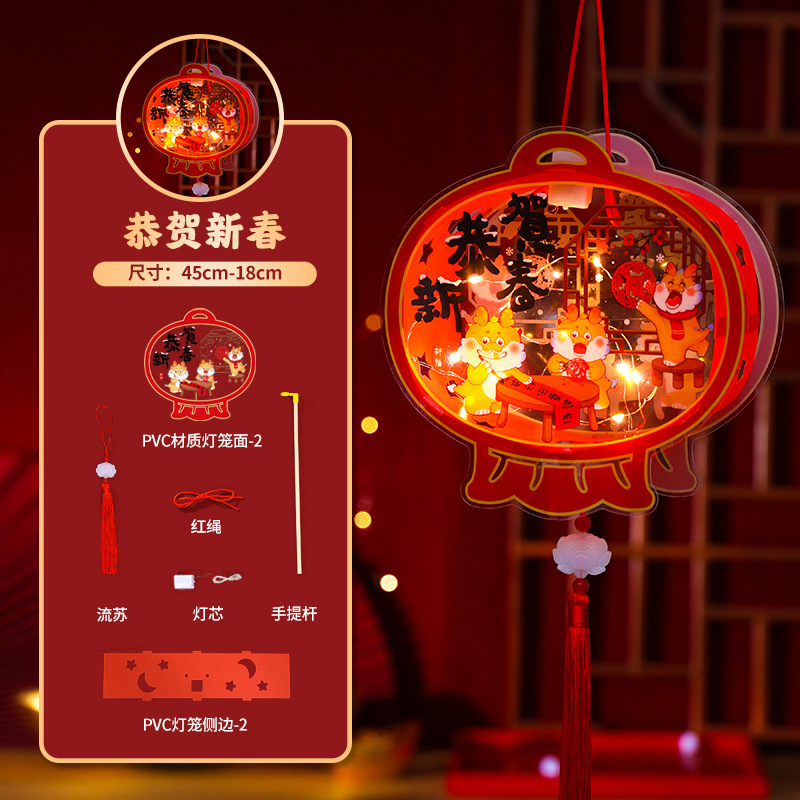 2024 Dragon Year New Projection Lantern Handmade Diy Material Package New Year Lantern Festival Children Portable Luminous Small Bell Pepper