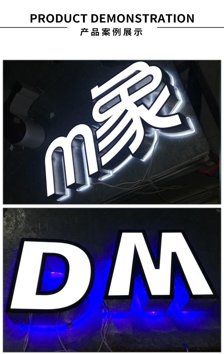 广告字迷你字无边字不锈钢字背发光字门头发光字亚克力灯箱水晶字