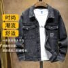 handsome Retro black cowboy coat Autumn new pattern Trend solar system Youth Easy leisure time work clothes Jacket