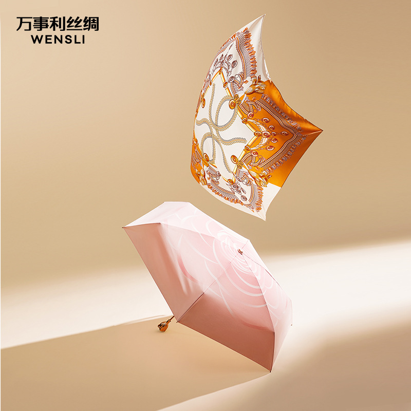 万事利wensli创意真丝丝巾两用晴雨伞高端礼品礼盒纯粹真我绽放