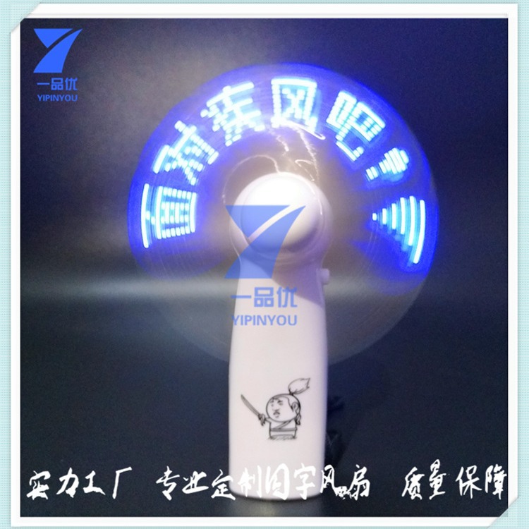 factory direct sales change word charging character flashing fan glowing creative character flashing fan same day delivery fast