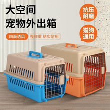 宠物箱猫咪狗狗外出便携猫笼子小型型犬托运车载狗笼