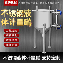 10-100升不锈钢液体计量罐 标准金属量器 加油站油品计量校准罐桶