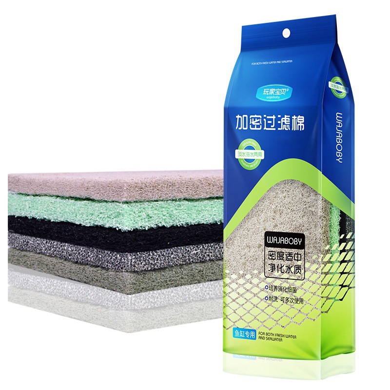 鱼缸过滤棉功能棉过滤材料5合1防藻棉除氨碳棉净水-阿里巴巴