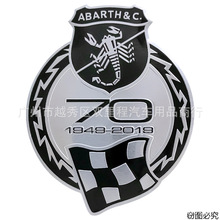 蝎子铝贴 适用于阿巴斯70周年贴标 改装个性创意金属铝贴车标车贴