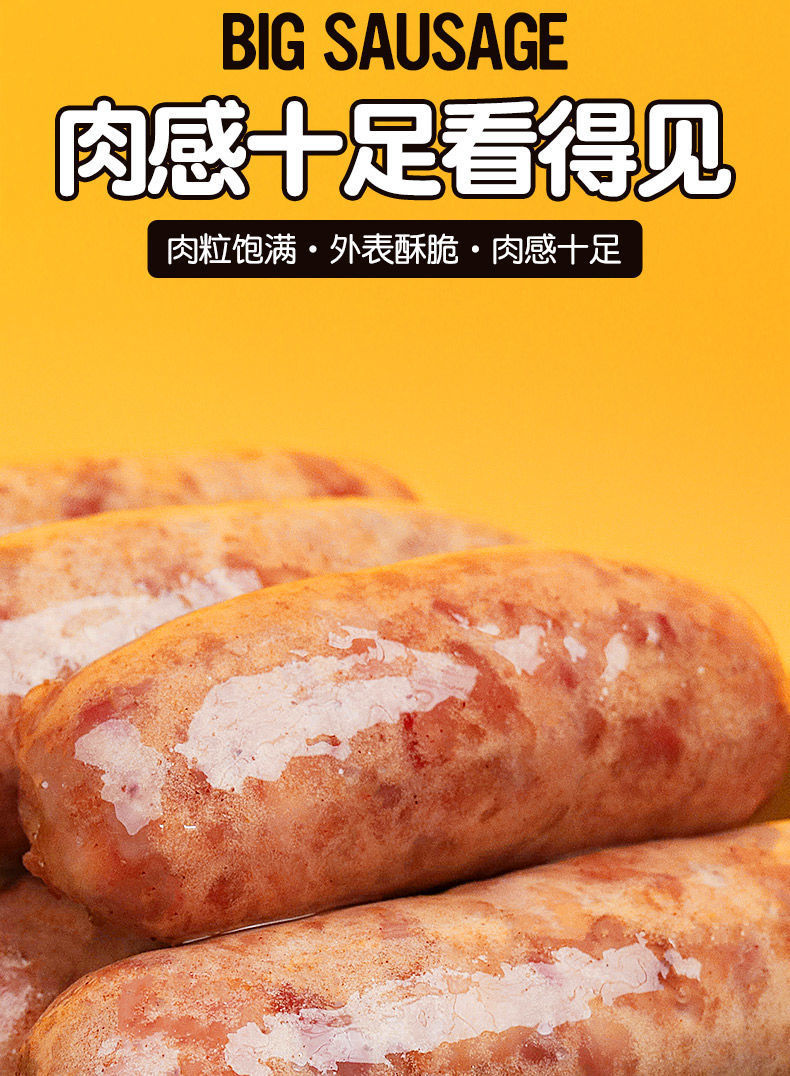 皇家小虎地道肠火山石烤肠纯肉肠脆皮肠烧烤大香肠热狗肠早餐批发