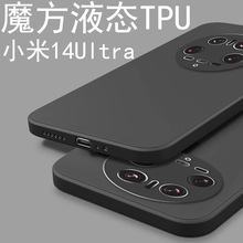 适用于小米mix2手机壳液态硅胶mix2全陶瓷尊享版简约纯色防摔白色