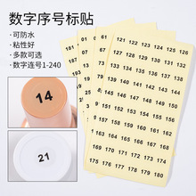 深圳厂家1-1000定做编号数字号码贴穿戴甲童装尺码尺码标贴纸定做