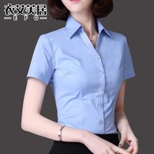 V领蓝色衬衫女短袖修身显瘦棉衬衣简约正装大码职业ol气质工作服